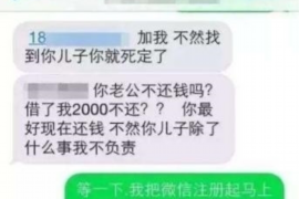 昌都企业清欠服务